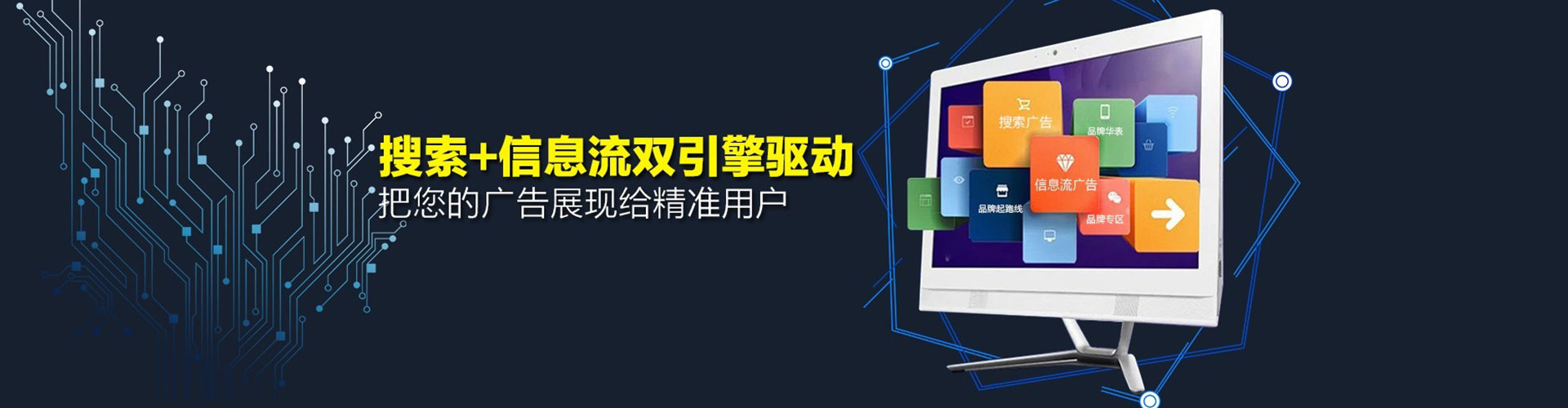 商河百度开户返点