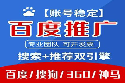 案例解析：SEM代运营服务公司助力企业品牌形象塑造