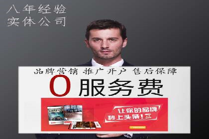 案例分享：专业SEM托管助力企业快速拓展市场